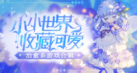 白虎小孬意外离世