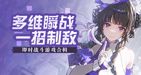 杨天真胳膊怎么了